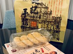 -Pastelaria Koi Kei(威尼斯人K12店)