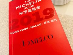 -8餐厅(新葡京酒店)