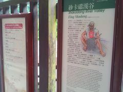 -太鲁阁公园
