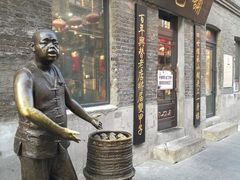 门面-张包铺(道外店)