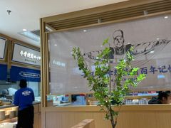 -马记永·兰州牛肉面(天通苑家乐福店)