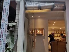 -正南齐北·老街糯米团(洪崖洞店)