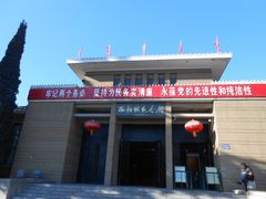 -西柏坡红色胜典景区