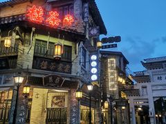 -观澜湖华谊冯小刚电影公社(百年记忆公社)