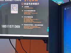 -网络客栈电竞网咖(西潞南大街店)