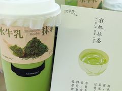 -太犇牛手作茶铺(江北虹悦城店)