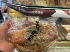 -PAPER STONE BAKERY(天环店)