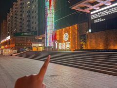 -福禧荟·海鲜自助