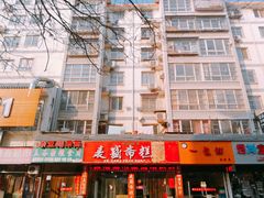 门面-麦盛斋糕点(北大街店)