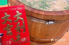 Songrong Wooden Bucket Fish