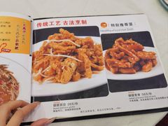 -奥华餐厅·老张记(台基厂店)
