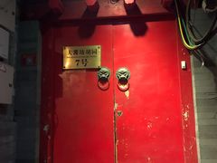 -丽江庭院之爱在路上(西单店)