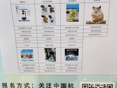 -中国杭州低碳科技馆