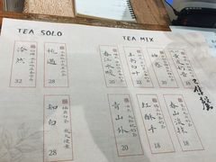 -成川茶店·潮汕工夫浓茶(万象店)