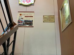 -潮镇老尾牛杂(环城西路店)