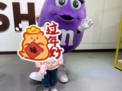 -m豆巧克力世界(上海世茂广场店)