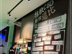-太二酸菜鱼(广州IFC国金天地店)
