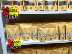 -杏好遇见你(总店)