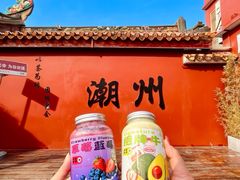 -花姨·老电影院果汁冰(开元店)