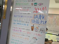 -帝京日语(春熙路旗舰校区)