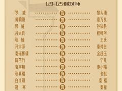 -虹桥艺术中心