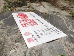 -青岩寺风景区