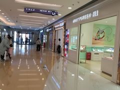 -银座mall(东直门店)