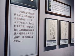 -李叔同故居纪念馆