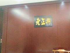 -便宜坊烤鸭店(荣华店)