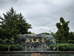 -张掖大佛寺景区