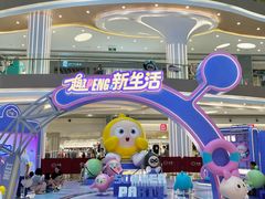 -天虹购物中心(深圳龙华店)