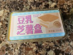 -好利来(鲁谷店)