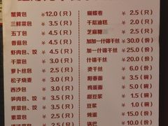 -红灯笼大酒楼(通湖路店)