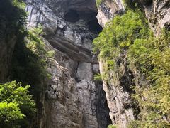 -武隆天坑地缝国家地质公园