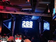 -288 Livehouse 酒吧(思南公馆店)