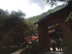 -将军关探险漂流