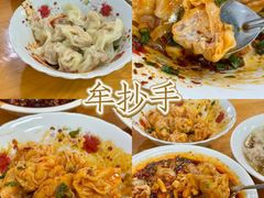 -老鼎万春卤菜(五代传承创始老店)