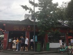 -洞子口张老二凉粉(文殊院店)