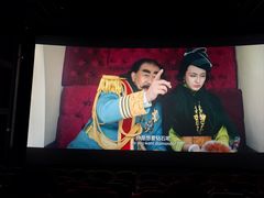 -北京英嘉国际影城(金源CINITY店)