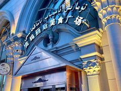 -丝路天山酒店(国际大巴扎店)
