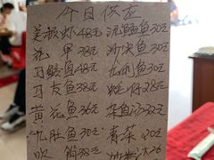 -蛇口康乐快餐鱼仔档(翠苑小区店)