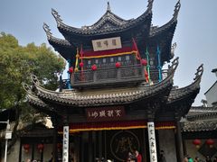 -忆秦园小笼包(惠山古镇总店)