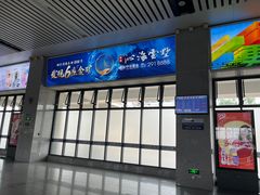 -烟台南站