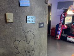 -CIAO·团建聚餐·生日派对轰趴馆(福田店)