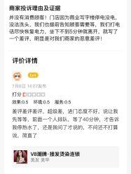 -V8潮牌·接发烫染连锁