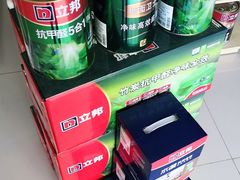 -立邦(柳滩专卖店)