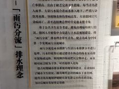 -青岛德国总督楼旧址博物馆