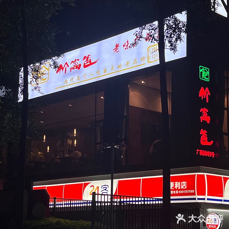 南宁📍26年的老牌广西菜真的很🉐！！
