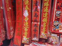 -京客隆超市(京源店)
