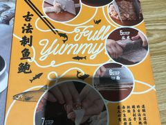 -渔米丰·广府鱼汤米线(光明广场店)